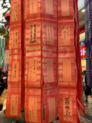 三瀧山不動院のお祭り