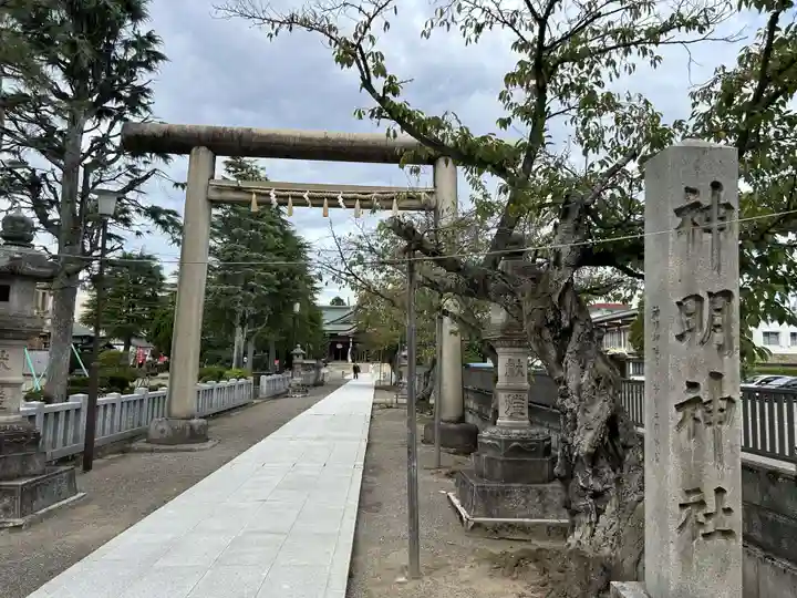 神明神社(福井県)