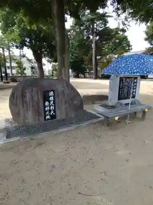 下野國一社八幡宮(栃木県)