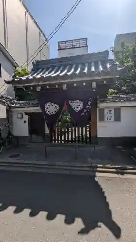 宝蔵寺(京都府)