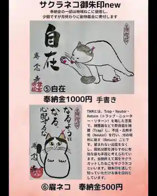 専念寺(大阪府)