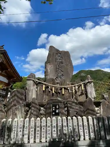 鹿嶋神社(兵庫県)