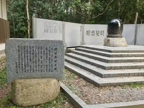 伊弉諾神宮(兵庫県)