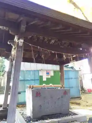 志演尊空神社の手水舎