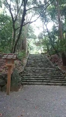 倭姫宮（皇大神宮別宮）の建物その他