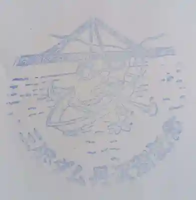 神尾田神社(神奈川県)