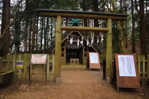 宝登山神社の鳥居