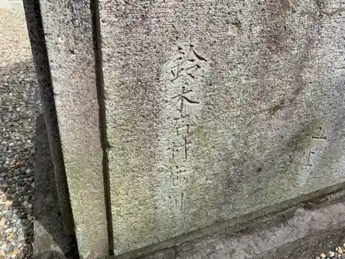 高師八幡神社のその他建物