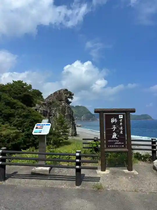 花窟神社の{uncategorized: "未分類", other: "その他", undefined: "問題あり", building: "その他建物", grave: "お墓", sacred_gate: "鳥居", guardian: "狛犬", statue: "像", buddha: "仏像", history: "歴史", nature: "自然", garden: "庭園", animal: "動物", pagoda: "塔", temizu: "手水舎", mountain_gate: "山門・神門", sanctuary: "本殿・本堂", subordinate: "末社・摂社", art: "芸術", scenery: "景色", jizo: "地蔵", ema: "絵馬", goshuin: "御朱印", omikuji: "おみくじ", items: "授与品その他", amulet: "お守り", goshuincho: "御朱印帳", eats: "食事", festival: "お祭り", votive_dance: "神楽", shichigosan: "七五三参", wedding: "結婚式", experience: "体験その他", initially: "初詣", around: "周辺", anti_infection: "感染症対策"}