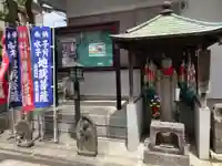 根岸山大聖院覺王寺(神奈川県)