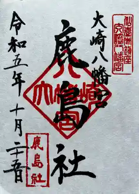 4/5