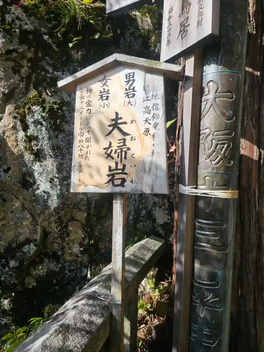 阿賀神社(滋賀県)