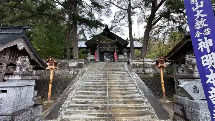御嶽山御嶽神明社(岩手県)