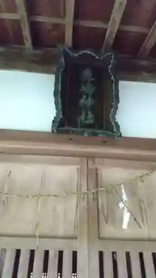 鹿島神社(茨城県)