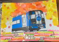 御井神社の御朱印