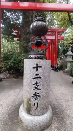 田村神社(香川県)