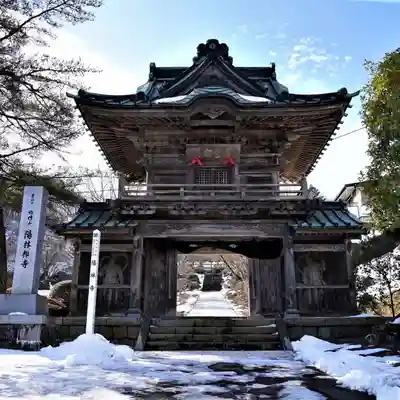 陽林寺の山門・神門