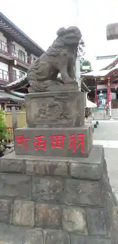 羽田神社の狛犬