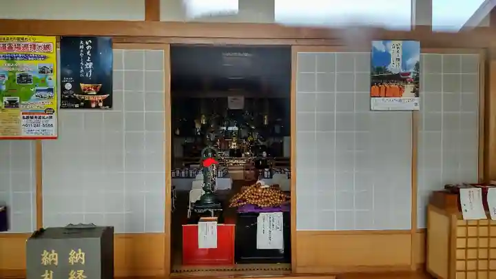 丸山寺の本殿・本堂