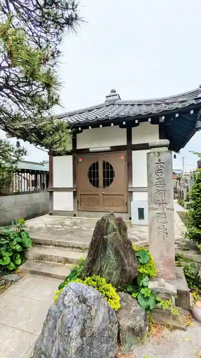 大蓮寺のその他建物