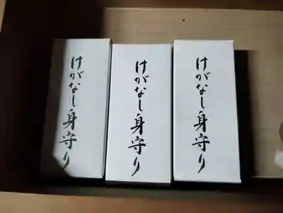 光明庵(香川県)