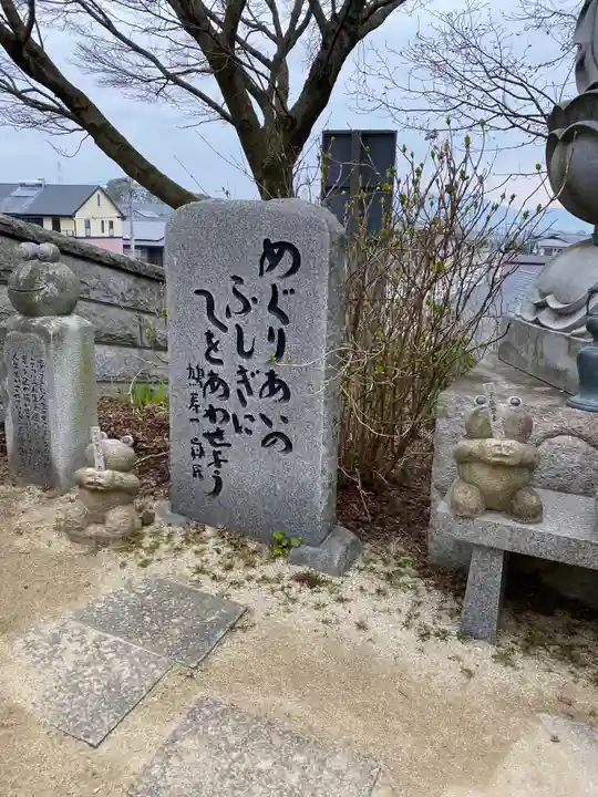 如意輪寺のその他建物