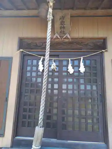 御嶽神社(神奈川県)