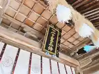 伊弉諾神宮のその他建物