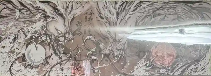 金剛院(福島県)