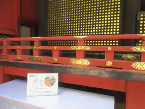 久能山東照宮(静岡県)