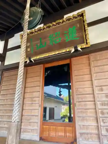 瑞光寺の{uncategorized: "未分類", other: "その他", undefined: "問題あり", building: "その他建物", grave: "お墓", sacred_gate: "鳥居", guardian: "狛犬", statue: "像", buddha: "仏像", history: "歴史", nature: "自然", garden: "庭園", animal: "動物", pagoda: "塔", temizu: "手水舎", mountain_gate: "山門・神門", sanctuary: "本殿・本堂", subordinate: "末社・摂社", art: "芸術", scenery: "景色", jizo: "地蔵", ema: "絵馬", goshuin: "御朱印", omikuji: "おみくじ", items: "授与品その他", amulet: "お守り", goshuincho: "御朱印帳", eats: "食事", festival: "お祭り", votive_dance: "神楽", shichigosan: "七五三参", wedding: "結婚式", experience: "体験その他", initially: "初詣", around: "周辺", anti_infection: "感染症対策"}