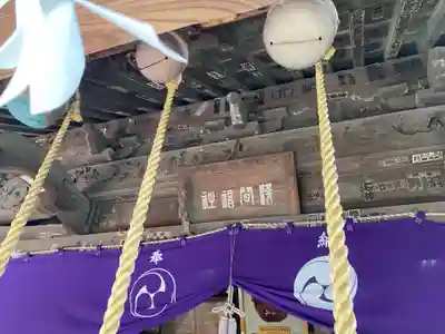 浅間神社(埼玉県)