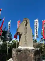 札幌競馬場馬頭観音(北海道)