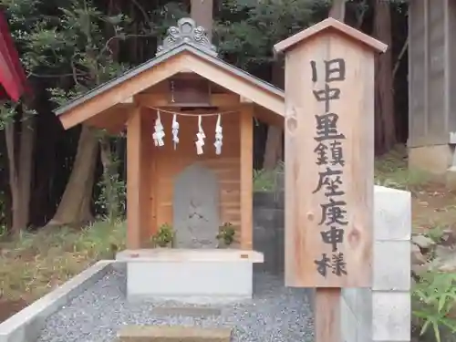 吉田杉山神社の末社