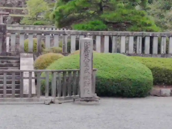 武蔵陵墓地のその他建物