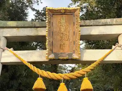 豊国神社(滋賀県)