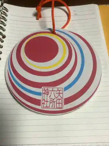 六所神社の絵馬