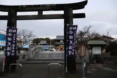 水田天満宮(福岡県)