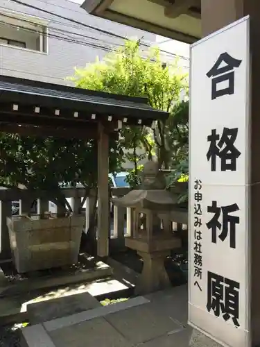 平田神社のその他建物