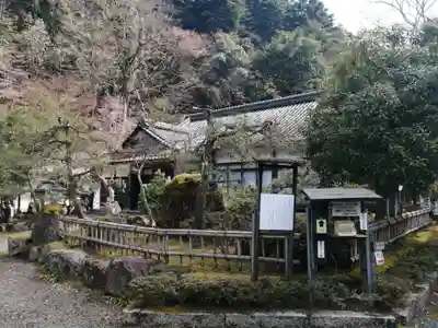 金剛院のその他建物