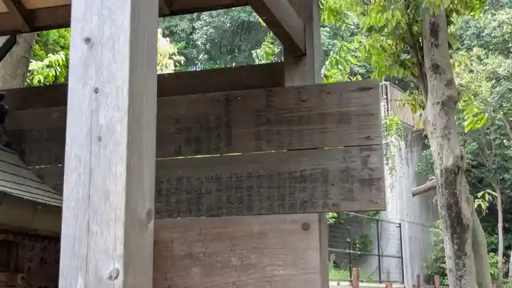 安福寺(大阪府)