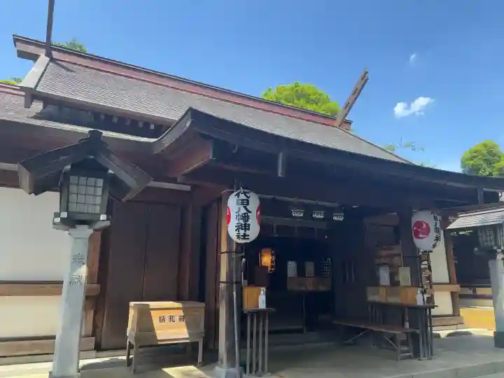 代田八幡神社(東京都)
