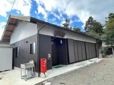 日吉天満宮(滋賀県)