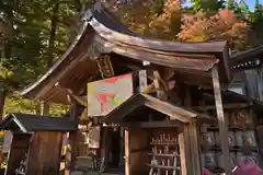 高龍神社(新潟県)