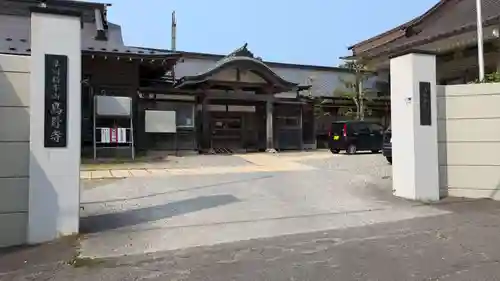 高野寺の本殿