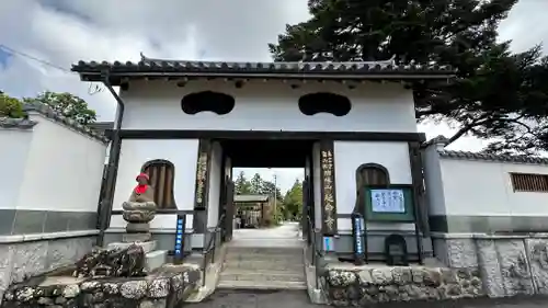 延命寺(宮城県)