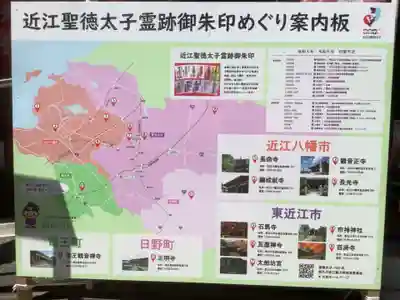 牟禮山観音禅寺のその他建物