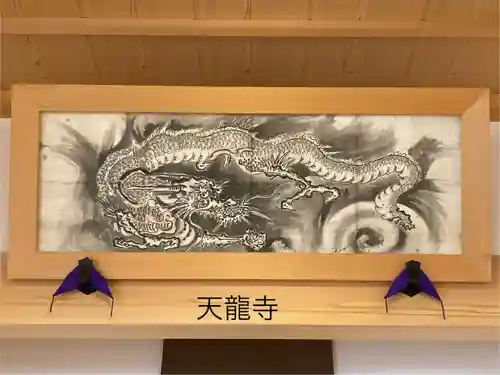 天龍寺(長野県)