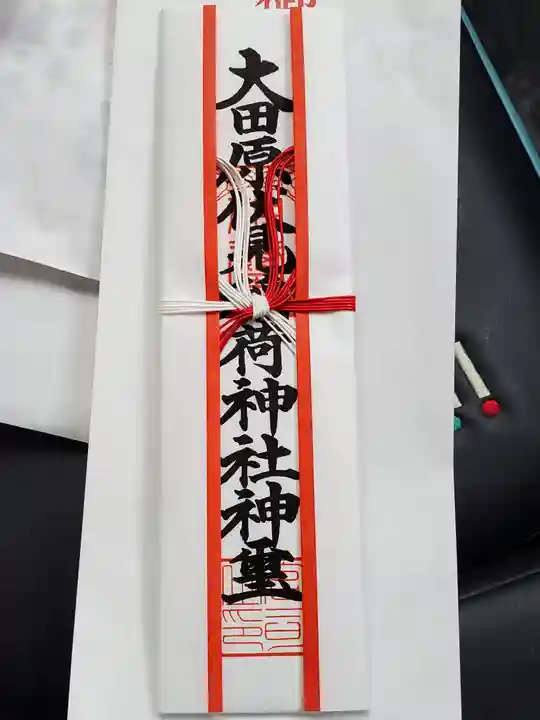 大田原神社の授与品その他