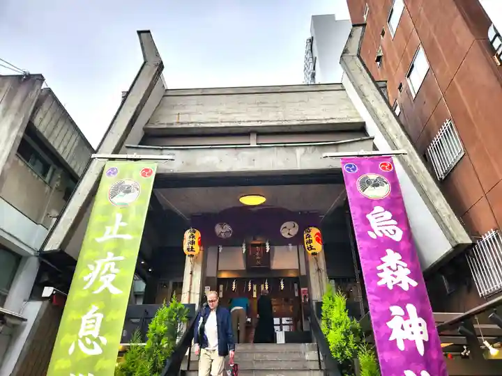 烏森神社(東京都)